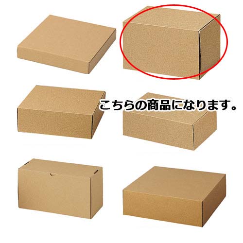 【まとめ買い10個セット品】ナチュラルボックス 22×15×14 10枚 61-286-3-8 【店舗什器 小物 ディスプレー ギフト ラッピング 包装紙 袋 消耗品 店舗備品】【メイチョー】|開業プロ メイチョー