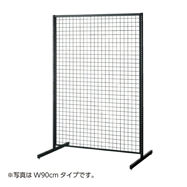 SR120強化型両面本体ブラック H135cm 61-421-87-1 【システム什器 SF強化型 本体 SF強化型 両面 W120cmタイプ 本体 ブラック】【メイチョー】