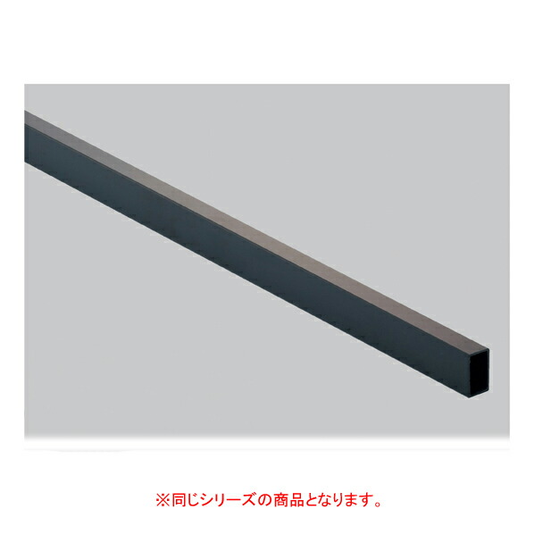 【まとめ買い10個セット品】 ミニ角バー 14×24mm W118.4cm ブラック 61-423-47-3 【メイチョー】 11,133円