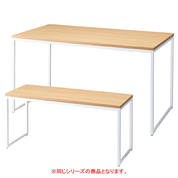ホワイトショーテーブル エクリュ W120D80 61-425-86-3 【店舗什器 ディスプレイ用テーブル テーブル（木製天板） ホワイトショーテーブル エクリュ】【メイチョー】