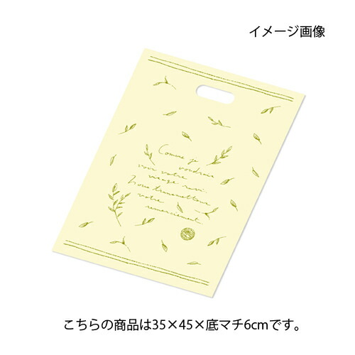 プロバンス 35×45×底マチ6 1200枚 61-548-98-9 【店舗什器 小物 ディスプレー ギフト ラッピング 包装紙 袋 消耗品 店舗備品】【メイチョー】