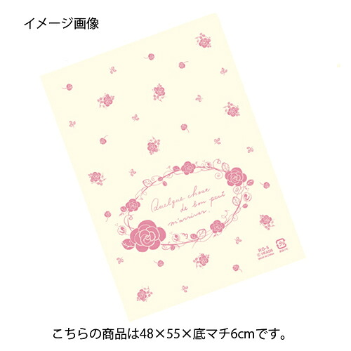 ロマンチックスイート 48×55×底マチ6 600枚 61-430-96-10 【店舗什器 小物 ディスプレー ギフト ラッピング 包装紙 袋 消耗品 店舗備品】【メイチョー】