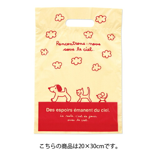 スキップキッズ 20×30 2000枚 61-430-97-7 【店舗什器 小物 ディスプレー ギフト ラッピング 包装紙 袋 消耗品 店舗備品】【メイチョー】|開業プロ メイチョー