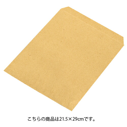 茶無地 21.5×29 2000枚 61-303-18-10 【ラッピング用品 紙袋 平袋 平袋 茶無地 紙袋】【店舗什器 小物 ディスプレー ギフト ラッピング 包装紙 袋 消耗品 店舗備品】【メイチョー】