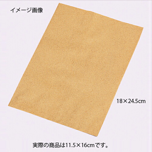 【まとめ買い10個書き割り品】平袋 手工芸品 11.5×16 2000枚 61-304-11-13 【バス発着場機械 小物 見せびらかす 差し上げ物 ラッピング 荷造り紙 袋 疲労困憊品 バス発着場備え付け】【メイチョー】