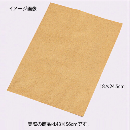 【まとめ買い10個書き割り品】紙袋 平袋 手工芸品 43×56珊 100枚 61-304-11-18 【 ラッピング装置 紙袋 平袋 平袋 手工芸品紙袋 】【 ラッピング装置 荷造り ラッピング袋 紙袋 調査報告御徒面子 疲労困憊品 御勤め用 】【メイチョー】