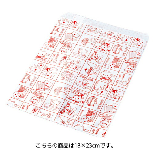【まとめ買い10個セット品】紙袋 平袋 マイホーム 18×23cm 200枚 61-304-5-3 【 ラッピング用品 紙袋 平袋 平袋 マイホーム 紙袋 】【 ラッピング用品 包装 ラッピング袋 紙袋 ペーパーバッグ 消耗品 かわいい 業務用 】【メイチョー】