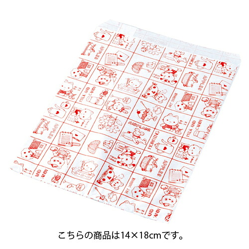 マイホーム 14×18 6000枚 61-304-5-6 【ラッピング用品 紙袋 平袋 平袋 マイホーム 紙袋】【店舗什器 小物 ディスプレー ギフト ラッピング 包装紙 袋 消耗品 店舗備品】【メイチョー】
