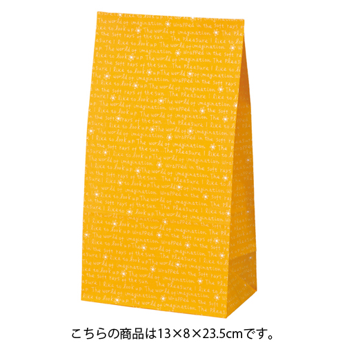 最安値に挑戦 スリムレター イエロー 13 8 23 5 00枚 店舗什器 小物 ディスプレー ギフト ラッピング 包装紙 袋 消耗品 店舗備品 超人気の Hillcrestcare Org