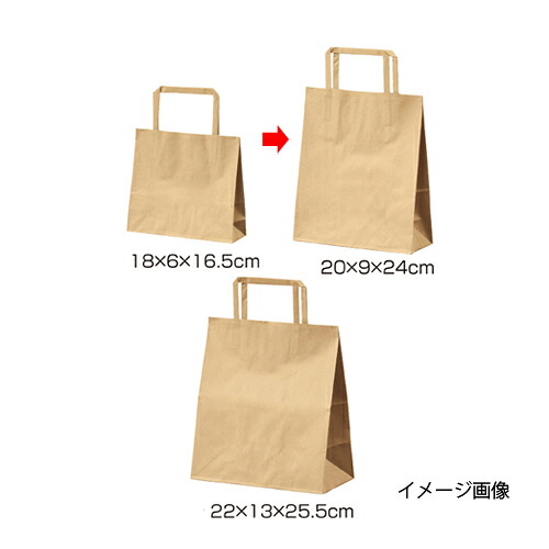 【まとめ買い10個セット品】 平ひも ローコストタイプ 茶無地 20×9×24 50枚 61-800-86-3 【紙袋 クラフト紙 平ひも 無地 シンプル 大容量 業務用】【メイチョー】