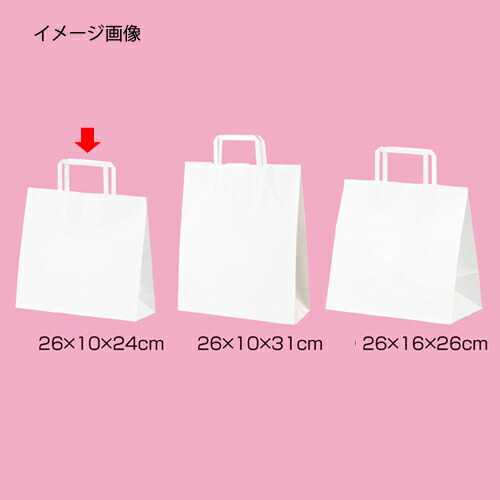 【まとめ買い10個セット品】平ひも ローコストタイプ 白無地 26×10×24 300枚 61-800-87-15 【店舗什器 小物 ディスプレー ギフト ラッピング 包装紙 袋 消耗品 店舗備品】【メイチョー】|開業プロ メイチョー