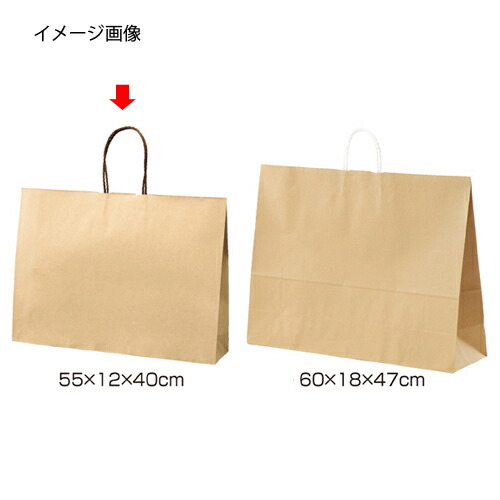 丸ひもタイプ 茶無地 55×12×40 200枚 61-431-24-23 【店舗什器 小物 ディスプレー ギフト ラッピング 包装紙 袋 消耗品 店舗備品】【メイチョー】