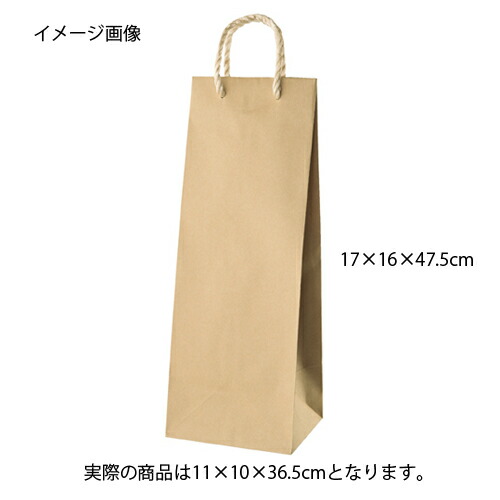 【まとめ買い10個セット品】細長バッグ 茶無地 11×10×36.5 25枚 61-309-2-1 【店舗什器 小物 ディスプレー ギフト ラッピング 包装紙 袋 消耗品 店舗備品】【メイチョー】