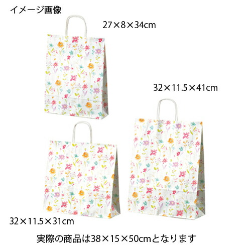 【まとめ買い10個セット品】フラワーアラカルト 38×15×50 50枚 61-311-10-4 【店舗什器 小物 ディスプレー ギフト ラッピング 包装紙 袋 消耗品 店舗備品】【メイチョー】