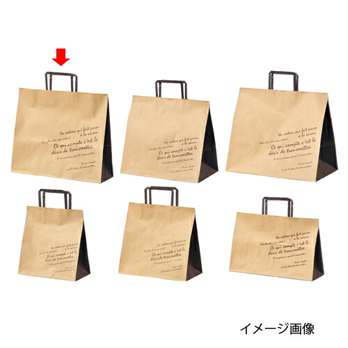 【まとめ買い10個セット品】柄入り手提げ紙袋 平ひも ブラウン 35×12×31 50枚 61-658-60-9 【店舗什器 小物 ディスプレー ギフト ラッピング 包装紙 袋 消耗品 店舗備品】【メイチョー】