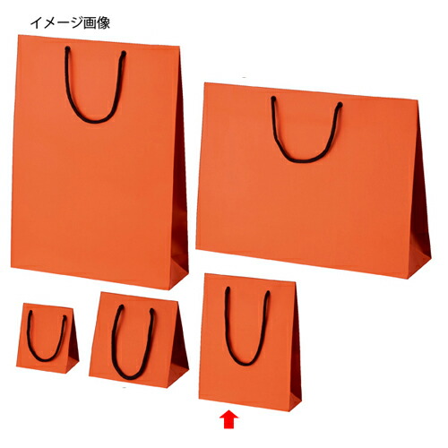 楽天市場 まとめ買い10個セット品 手提げ紙袋 オレンジ 18 5 6 5 24cm 50枚 ラッピング用品 包装 ラッピング袋 紙袋 ペーパーバッグ 中身が見えにくい 無地 手提げ袋 手提げ紙袋 消耗品 業務用 開業プロ メイチョー 限定製作 Www