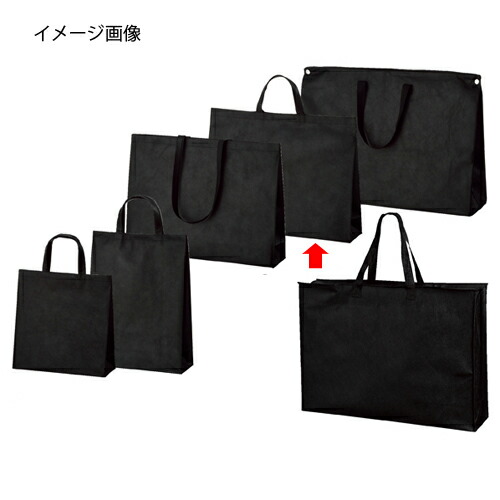 不織布バッグ 53×12×40 【まとめ買い10個セット品】 10枚 【店舗什器 小物 ディスプレー ギフト ラッピング 包装紙 袋 消耗品 店舗備品】 黒
