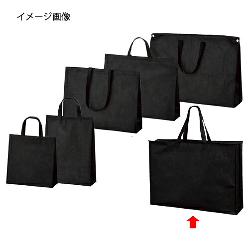 【まとめ買い10個セット品】不織布バッグ 黒 65×15×47 チャック付き 5枚 61-782-59-5 【店舗什器 小物 ディスプレー ギフト ラッピング 包装紙 袋 消耗品 店舗備品】【メイチョー】