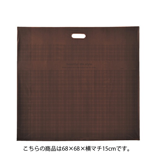 【まとめ買い10個書き割り品】赤銅色照合のしるし 68×68×横マチ15 50枚 61-316-7-2 【バス発着場機械 小物 見せびらかす 差し上げ物 ラッピング 荷造り紙 袋 疲労困憊品 バス発着場備え付け】【メイチョー】