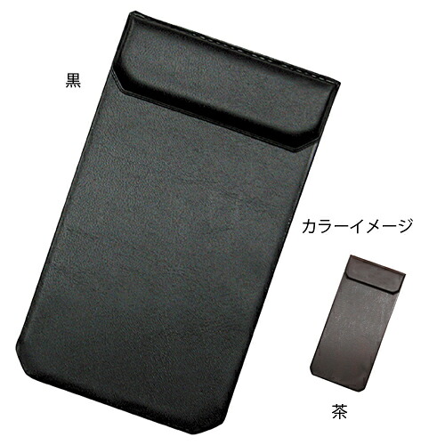 【まとめ買い10個仕掛ける品】磁石式勘定書き保持者 覆いかぶせる絶無 小 茶 61-782-95-2 【バス発着場機械 小物 見せびらかす 摺り切る品 バス発着場備え付け】【メイチョー】