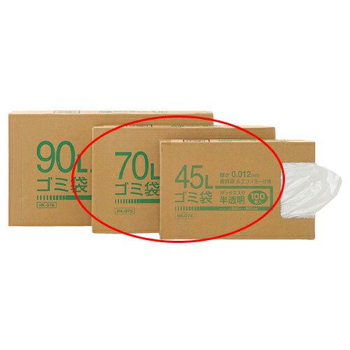 【まとめ買い10個セット品】乳白半透明ゴミ袋 ボックス入り 70リットル 100枚 61-384-4-2 【店舗什器 小物 ディスプレー ギフト ラッピング 包装紙 袋 消耗品 店舗備品】【メイチョー】