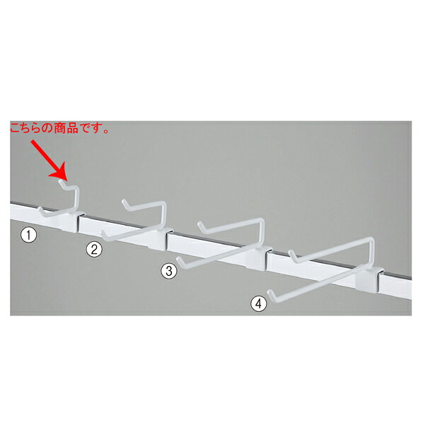 【まとめ買い10個セット品】 角バー2段フック(φ6mm)L5cm5本組 ホワイト 61-423-63-1 【メイチョー】