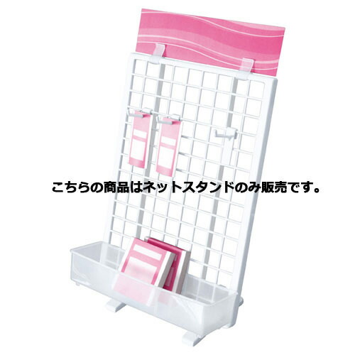 【まとめ買い10個書き割り品】 脂製卓上サイバー空間照明ランプ ロング手あい白  61-127-8-3 【製造業者直送/必要経費取り替えっこ決済不可】【バス発着場器械 ダイアログボックス 見せびらかす 棚 バス発着場備え付け】【メイチョー】