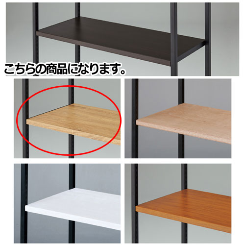 木棚セット W120cmタイプ ラスティック柄 収納家具 | minhaseconomias