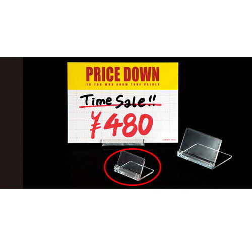 カードスタンド W3.5cm 100個 61-436-41-3 【店舗什器 小物 ディスプレー 店舗備品】【メイチョー】