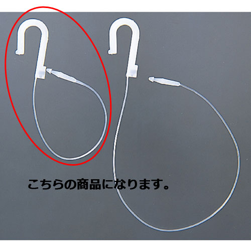 【まとめ買い10個セット品】フックロックス L13cm 200本 61-245-10-1 【 販促用品 値付け用品 ロックス フックロックス 値付用品 】【 店舗什器 スーパー 値札 アパレルなど 店舗備品 】【メイチョー】