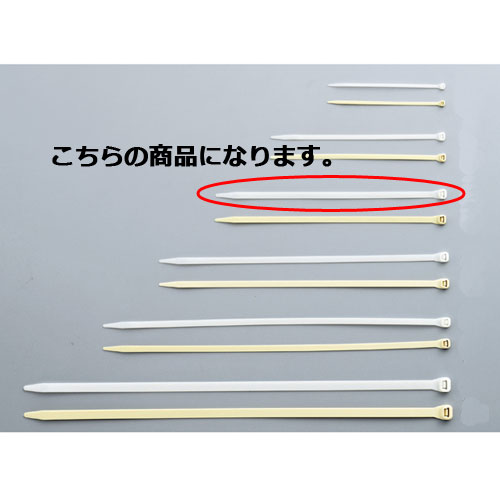【まとめ買い10個セット品】パンドウイット結束バンドスーパークリップ L21.1cm ナチュラル 100本 61-245-15-5 【店舗什器 小物 ディスプレー 店舗備品 文具 消耗品】【メイチョー】