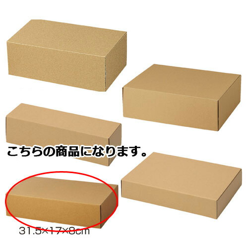 【まとめ買い10個セット品】ナチュラルボックス 31.5&times;17&times;8 10枚 61-286-3-20 【店舗什器 パネル ディスプレー 棚 店舗備品】【メイチョー】｜開業プロ メイチョー