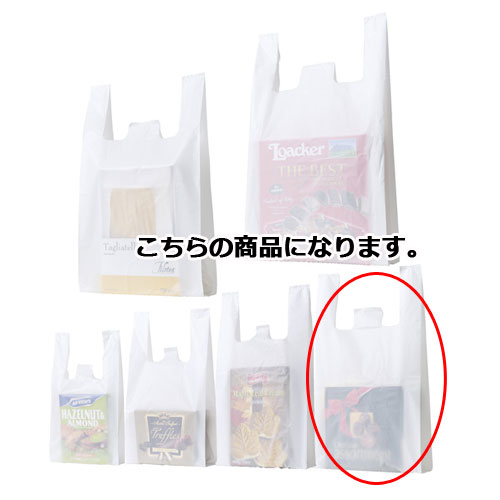乳白レジ袋 エンボス加工タイプ 西日本40号 東日本30号 26×48(35)×横マチ13 3000枚 61-294-5-10 【ラッピング用品 レジ袋・ポリ袋 レジ袋（無地） 乳白レジ袋 エンボス加工タイプ】【メイチョー】 6,957円