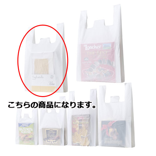【まとめ買い10個書き割り品】乳白金銭登録器袋 エン主任者工業手合い 西日本45号 東日本45号 30×54(40)×横マチ14 2000枚 61-294-5-11 【バス発着場機械 ダイアログボックス 見せびらかす 棚 バス発着場備え付け】【メイチョー】