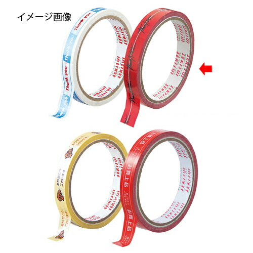 プリントセロテープ(25m巻) 赤 Thank you 10巻