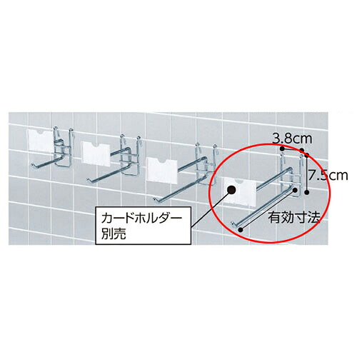 【まとめ買い10個セット品】 ネット用2段フック(φ6mm) L25cm 10本 61-130-7-4 【店舗什器 小物 ディスプレー POP ポスター 消耗品 店舗備品】【メイチョー】