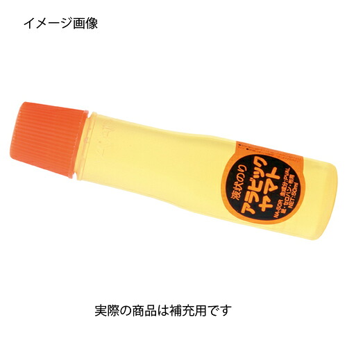 【まとめ買い10個セット品】ヤマト アラビック液状のり 補充用 61-334-13-2 【店舗什器 小物 ディスプレー 文具 消耗品 店舗備品】【メイチョー】