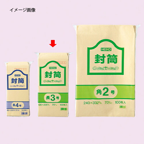 【まとめ買い10個セット品】クラフト封筒 長3 1000枚 61-335-12-13 【店舗什器 小物 ディスプレー 店舗備品 文具 消耗品】【メイチョー】