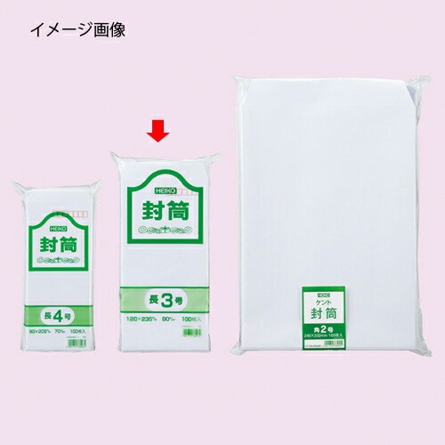 【まとめ買い10個セット品】事務用封筒 白 長3 100枚 61-335-13-2 【店舗什器 小物 ディスプレー 店舗備品 文具 消耗品】【メイチョー】