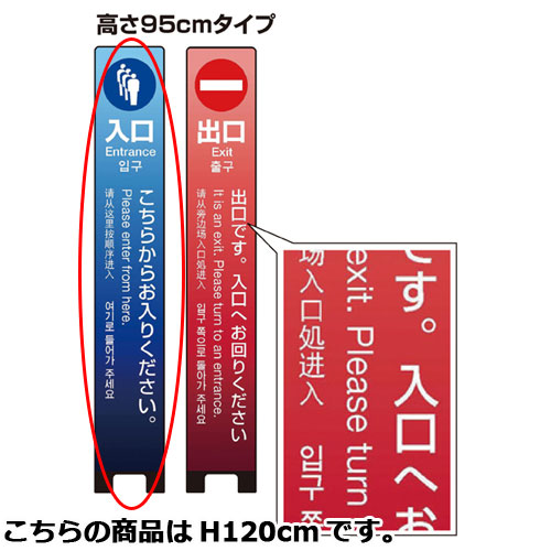 新しい到着 ガイドポールメッセ H1cm 入口 4ヶ国語 店舗運営用品 店内 店外備品 ベルトパーテーション ポールパーテーション ベルト パーティション用メッセージボード H1cm メイチョー 開業プロ メイチョー 無料長期保証 Ecoton Or Id