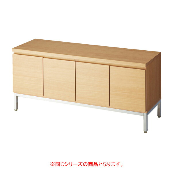 木製収納ボックスロー/スチール脚 ラスティック W120cm H53.5cm 61-651-85-4 【メイチョー】