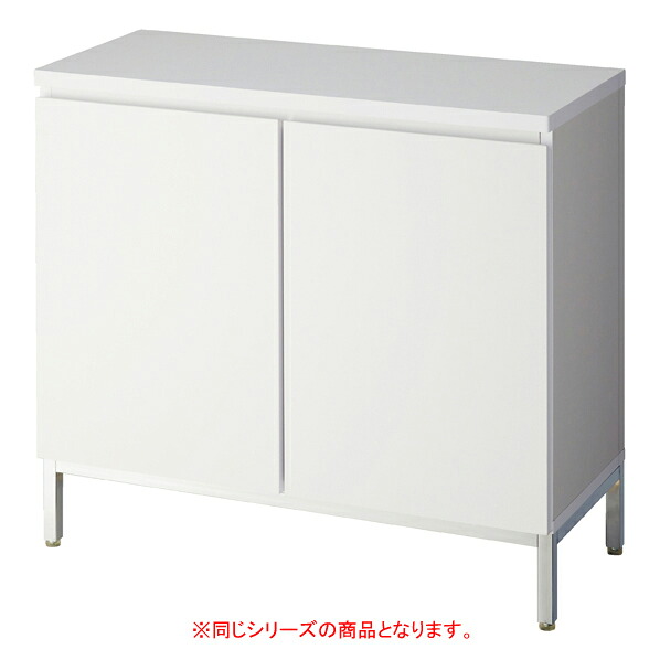 木製収納BOX ハイ/スチール脚 ダークブラウン W90cm 61-651-88-3 【メイチョー】 34,434円