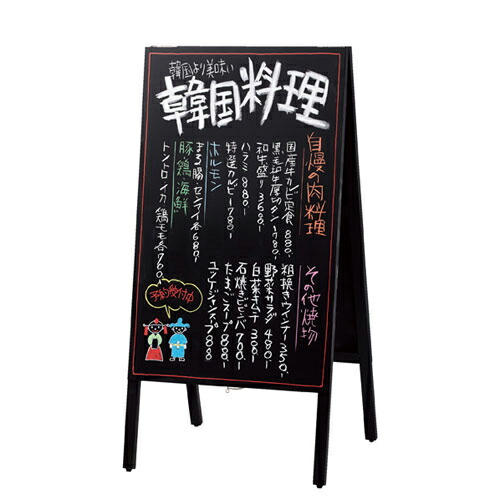 シンプルＡ型看板「受付中（黒）」【スクール・塾・教室】全長１ｍ シンプルA型看板「個別指導（黒）」【スクール・教室】全長1m