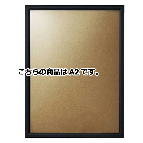 【まとめ買い10個セット品】 Jパネル ブラック A2 61-219-13-5 【メーカー直送/代金引換決済不可】【店舗什器 小物 ディスプレー POP ポスター 消耗品 店舗備品】【メイチョー】|開業プロ メイチョー