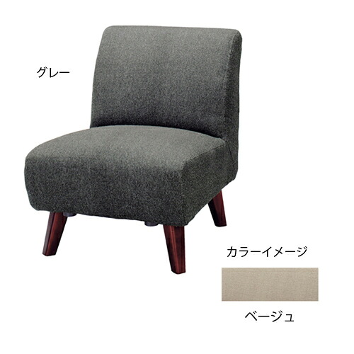 ソファ ネオトマソン 1人掛け ベージュ 61-345-3-1 【店舗運営用品 テーブル＆チェア ソファ＆テーブル ソファ ネオトマソン】店舗什器 ディスプレー マネキン 装飾品 販促用品 ハンガー ラッピング】【メイチョー】