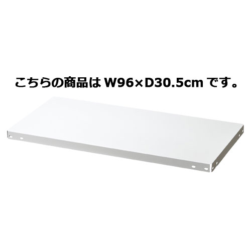 【まとめ買い10個仕掛ける品】 ノン雄捩子仕合わせ4段H180糎 150kg/段手合い 加えること真っただなか棚 W96×D30.5糎  61-363-5-1 【製造業者直送/通貨価値取り替えっこ決済不可】【バス発着場備え付け バス発着場室内装飾 バス発着場再組織】【メイチョー】