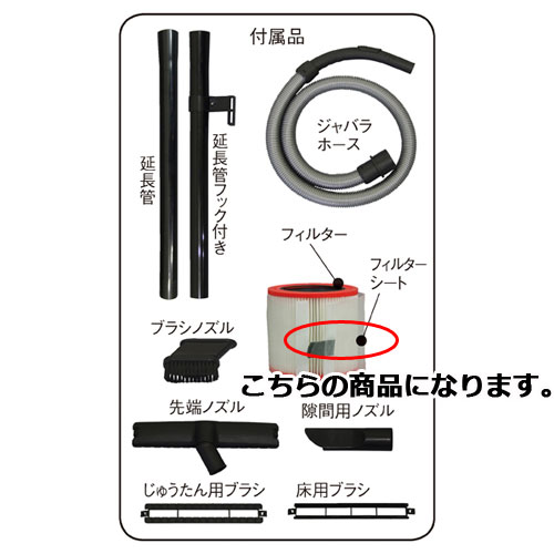 【まとめ買い10個仕掛ける品】 乾湿両用 お役目用真空掃除機 ろ波器居敷き15リッター用 5枚  61-384-13-5 【製造業者直送/必要経費取り替えっこ決済不可】【バス発着場備え付け バス発着場室内装飾 バス発着場再編成】【メイチョー】