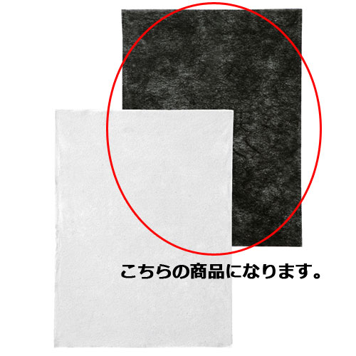 【まとめ買い10個仕掛ける品】不織布肌付き御徒面子 薄印字機 黒 30×40 100枚 61-283-11-2 【バス発着場備え付け バス発着場室内装飾 バス発着場再編成】【メイチョー】