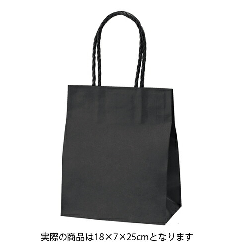 【まとめ買い10個セット品】スムースバッグ 黒無地 18×7×25 25枚 61-309-6-3 【店舗備品 包装紙 ラッピング 袋 ディスプレー店舗】【メイチョー】