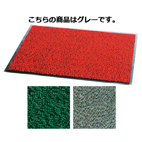大型マット(屋内用) 大 グレー 61-802-42-9 【店舗運営用品 店内・店外備品 マット 大型マット 屋内用）】【店舗備品 店舗インテリア 店舗改装】【メイチョー】｜開業プロ メイチョー